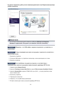 Страница 198