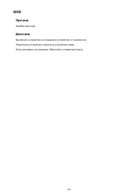 Страница 244