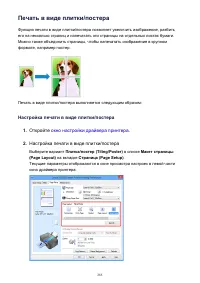 Страница 285