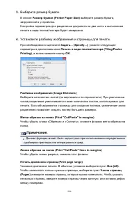 Страница 286