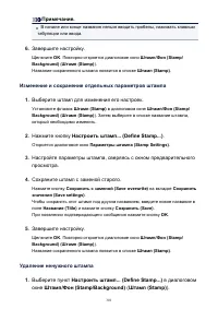 Страница 301