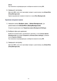 Страница 306