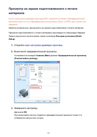 Страница 309
