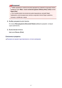 Страница 317