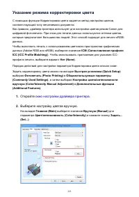 Страница 323