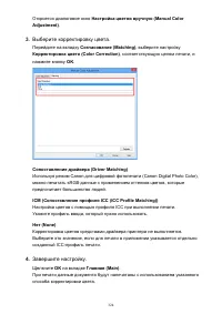 Страница 324