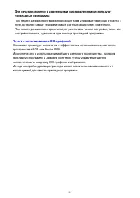 Страница 327