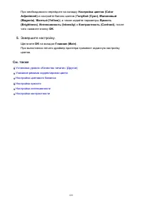 Страница 329