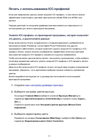 Страница 330