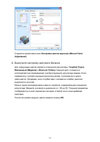 Страница 335