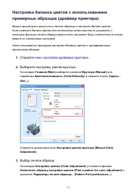 Страница 337
