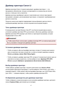 Страница 357