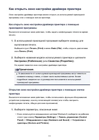 Страница 359