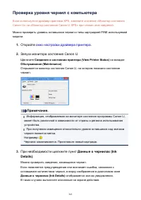 Страница 363