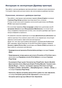 Страница 367