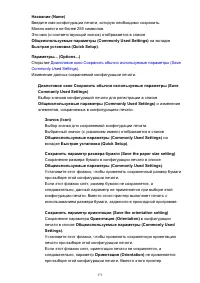 Страница 373