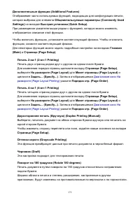 Страница 375