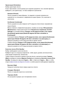 Страница 377