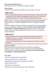 Страница 378