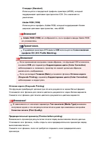 Страница 387