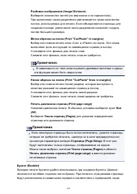 Страница 393