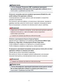 Страница 397