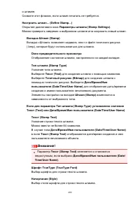 Страница 400