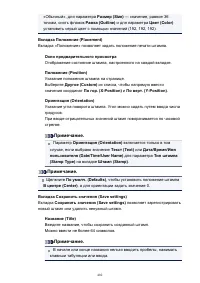 Страница 402