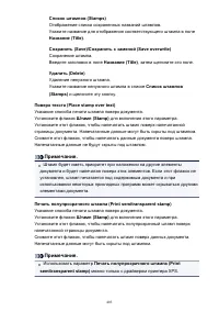 Страница 403