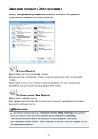 Страница 407