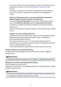 Страница 415