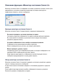 Страница 434