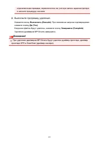 Страница 441