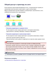 Страница 445