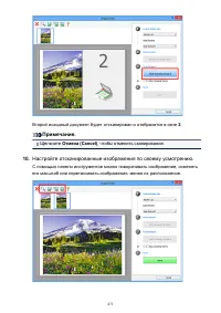 Страница 471