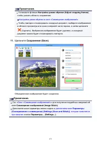 Страница 472