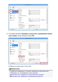 Страница 478
