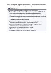 Страница 487