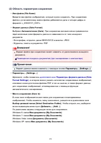 Страница 494