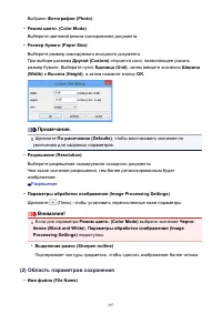 Страница 497