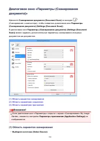 Страница 500