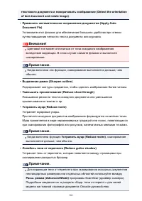 Страница 502