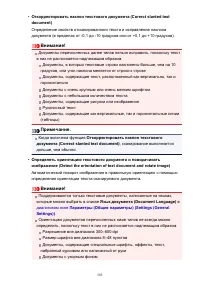 Страница 503