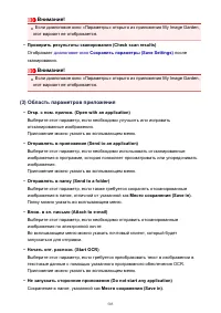 Страница 505