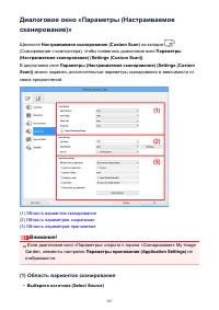 Страница 507