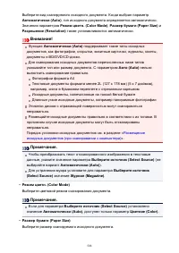 Страница 508