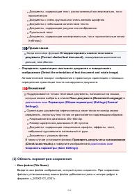 Страница 512