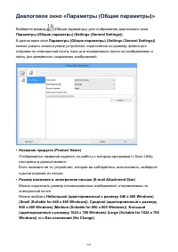 Страница 525