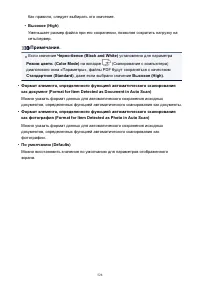 Страница 528