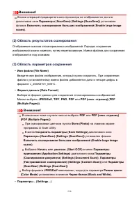 Страница 530